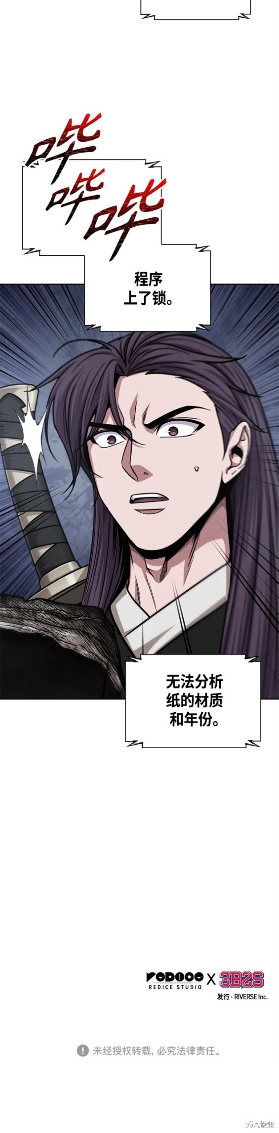 第155话19