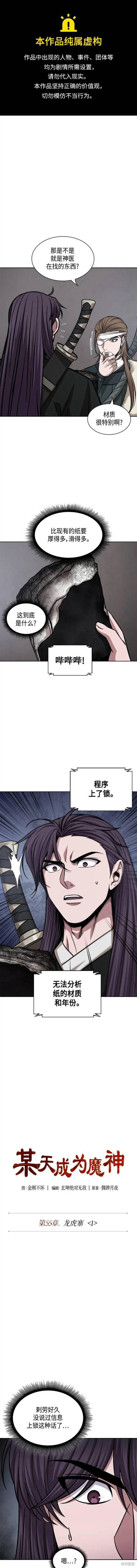 第156话0