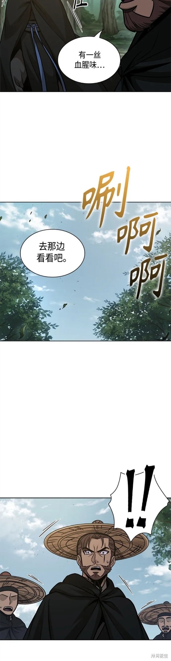 第156话10