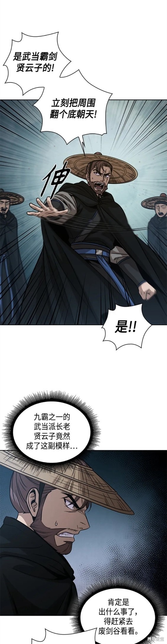 第156话15
