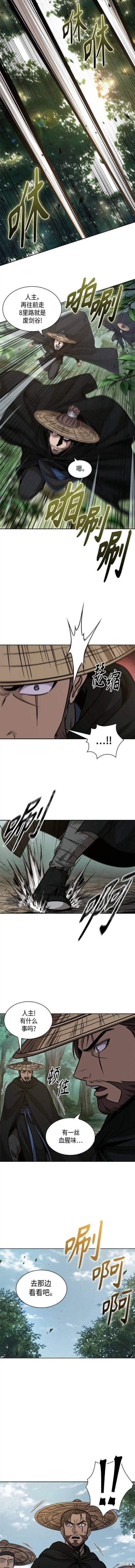第156话9