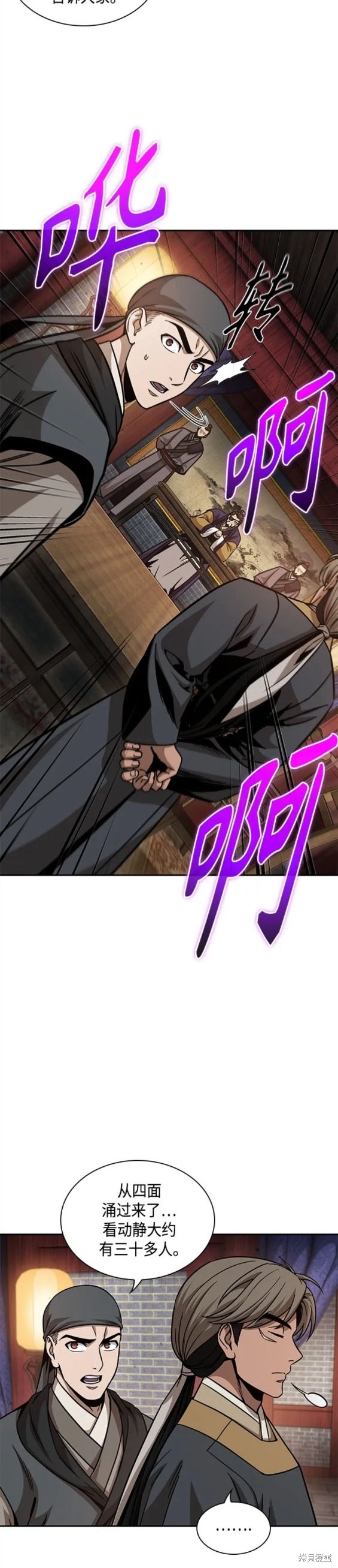 第157话12