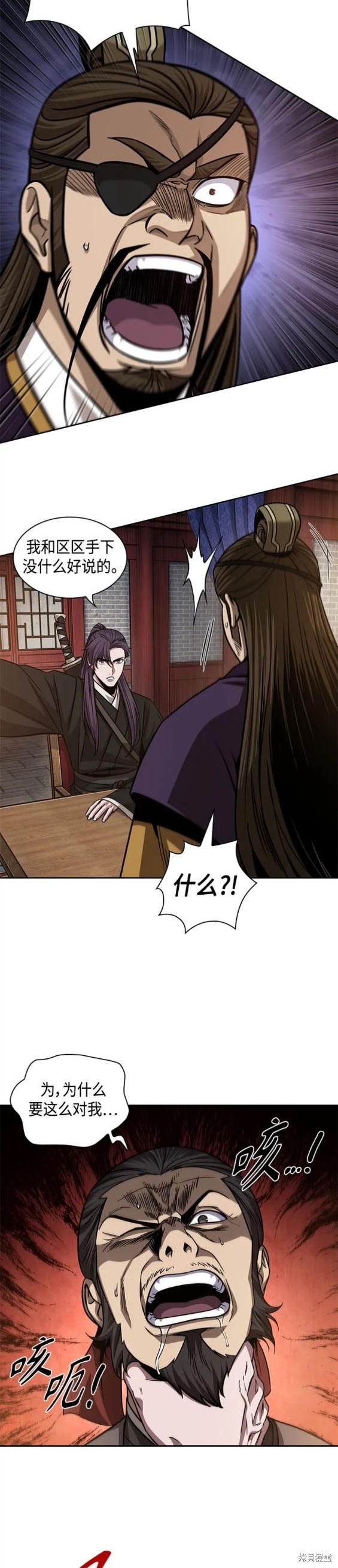 第157话18