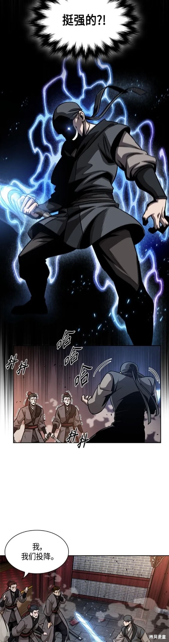 第158话10