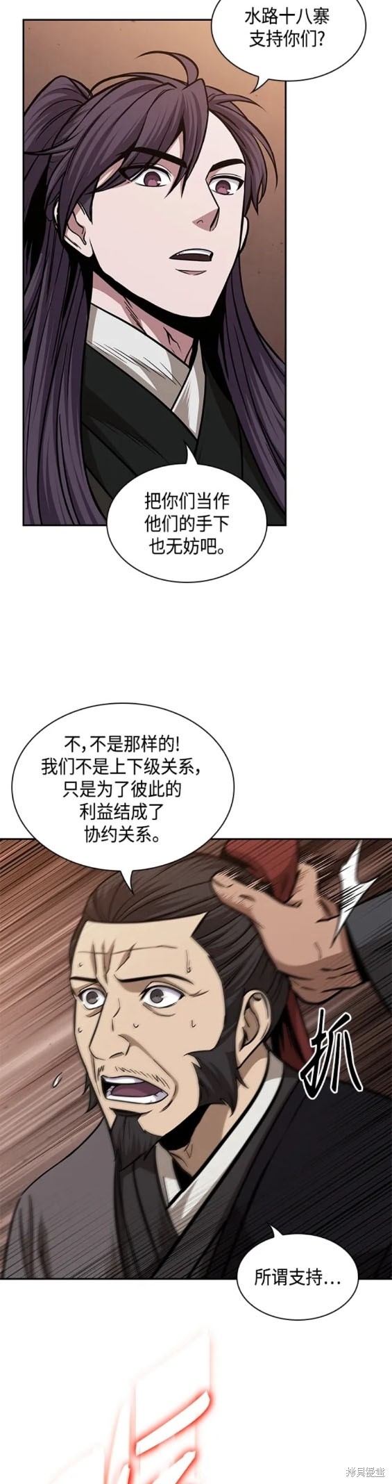 第158话14