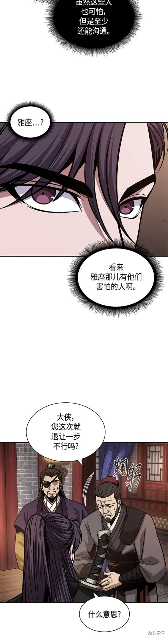第158话18