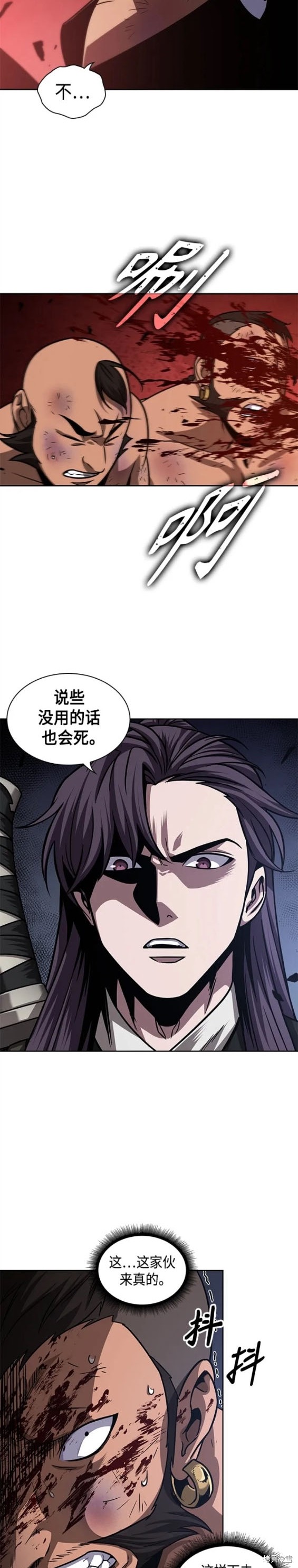 第159话14