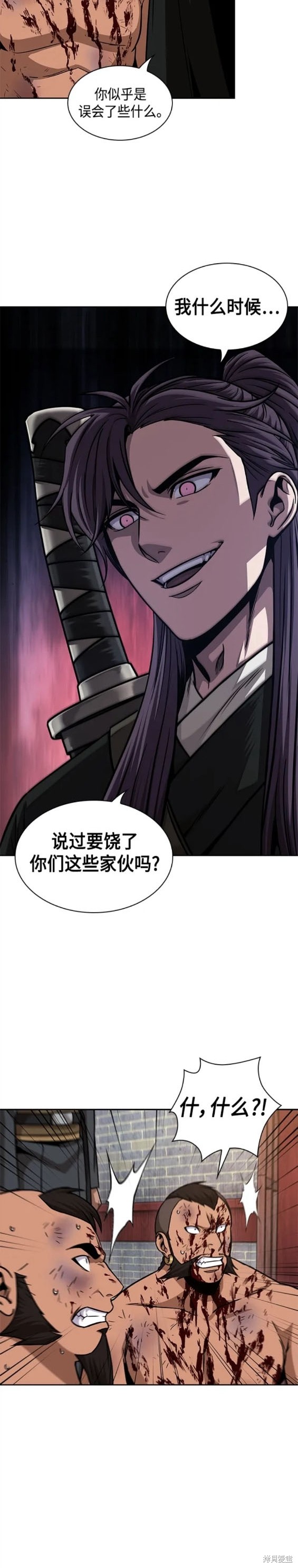 第159话18
