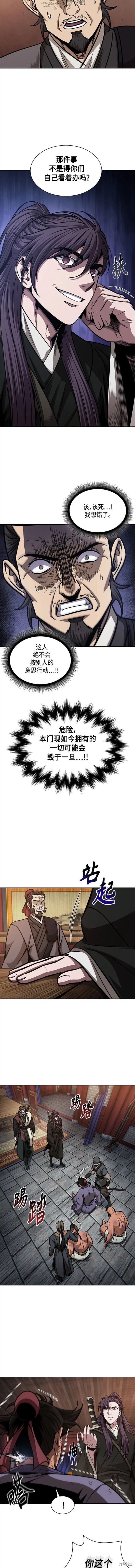 第159话9