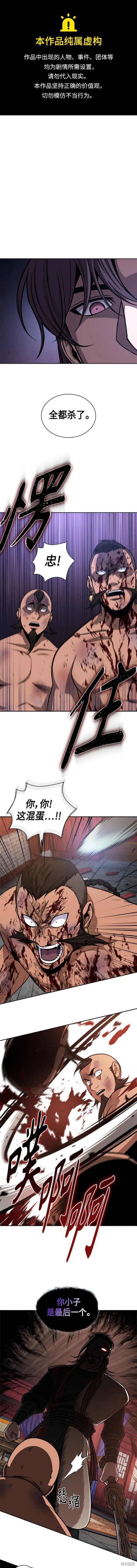 第160话0