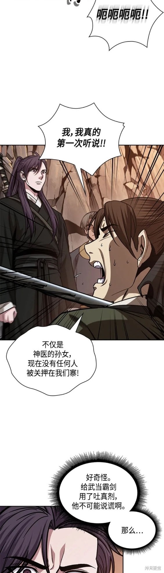 第160话14