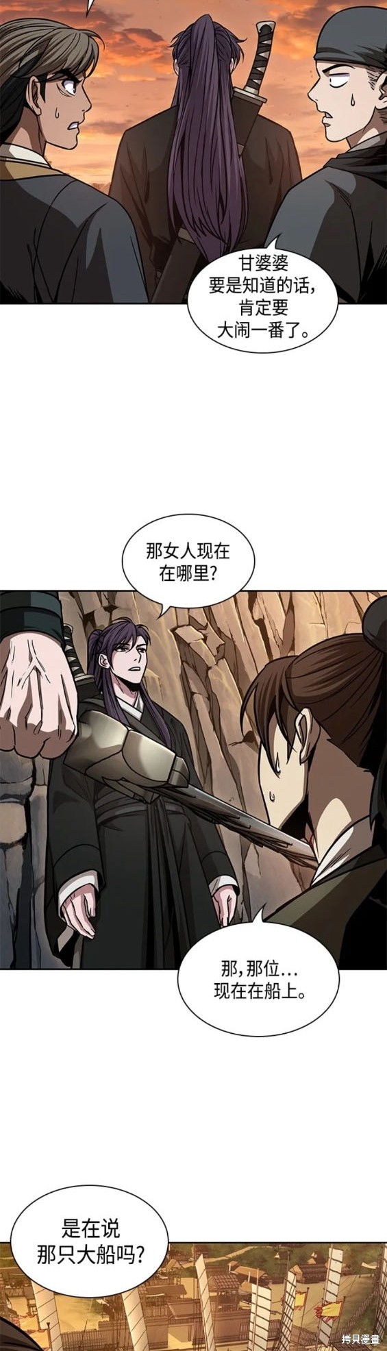 第160话16