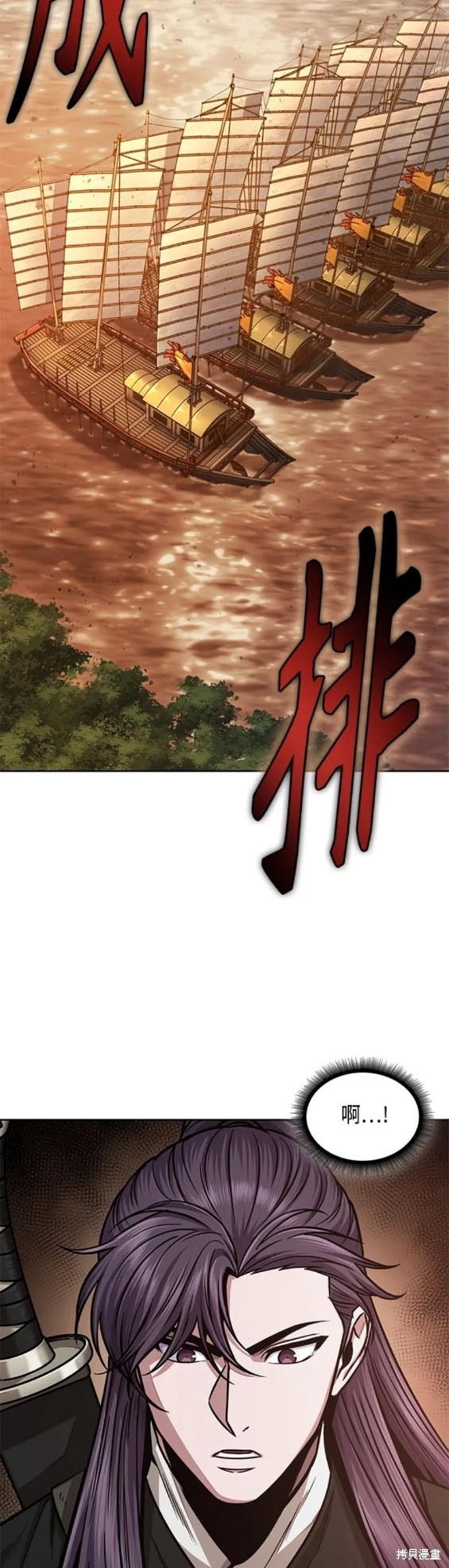 第160话18