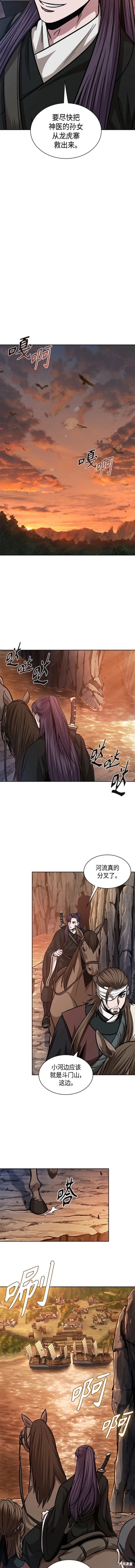 第160话4
