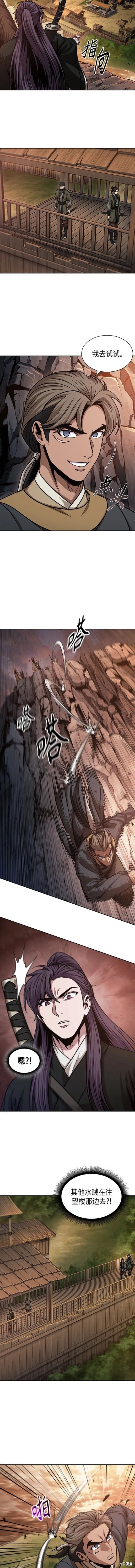 第160话7