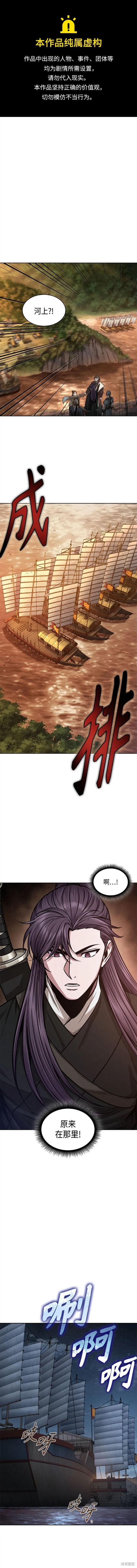 第161话0