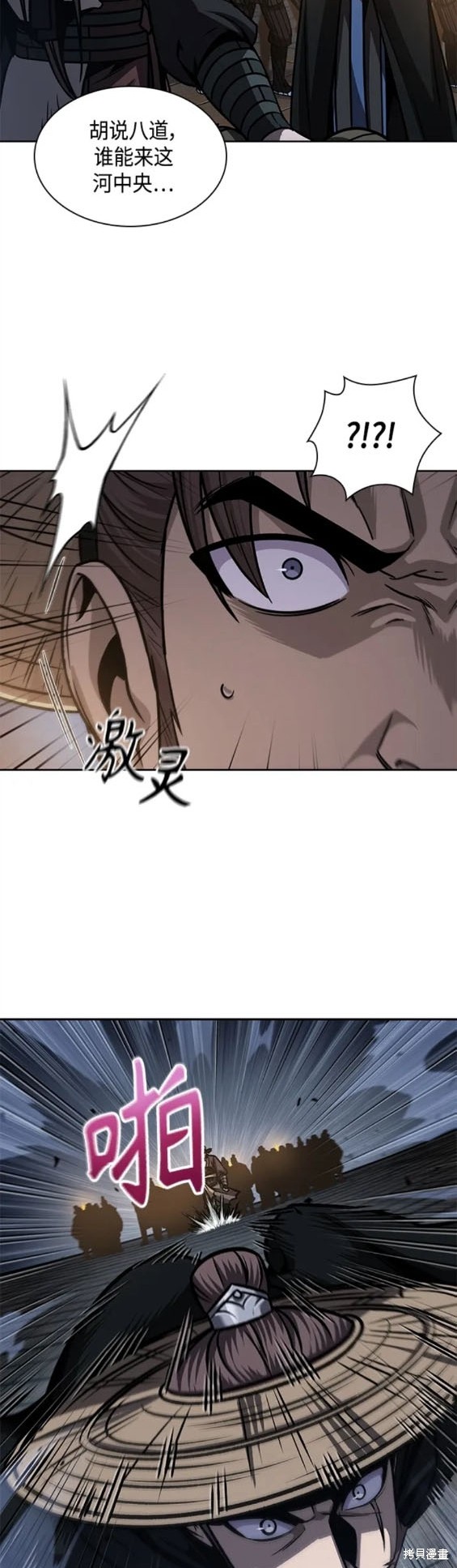 第161话13