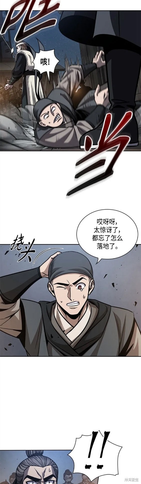 第161话16