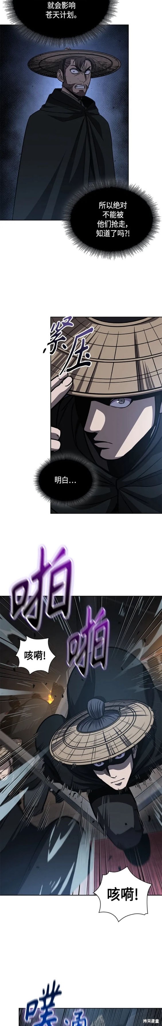 第162话13