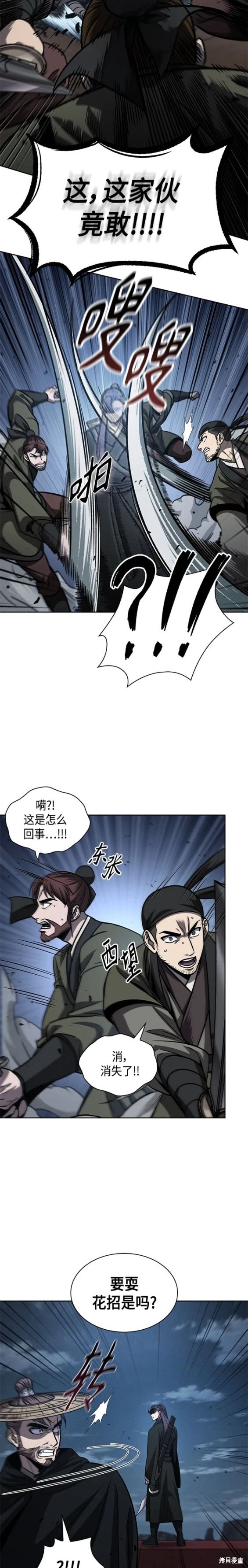 第162话16