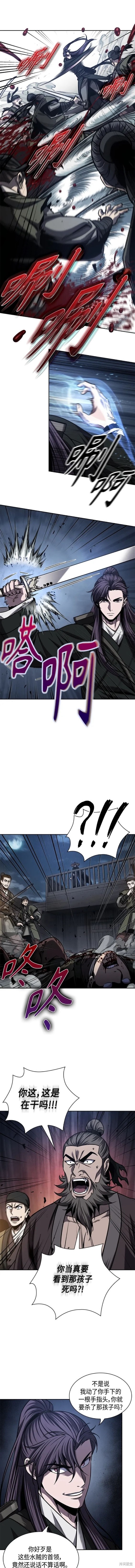 第162话7