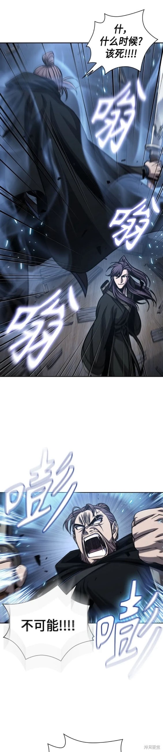 第163话10
