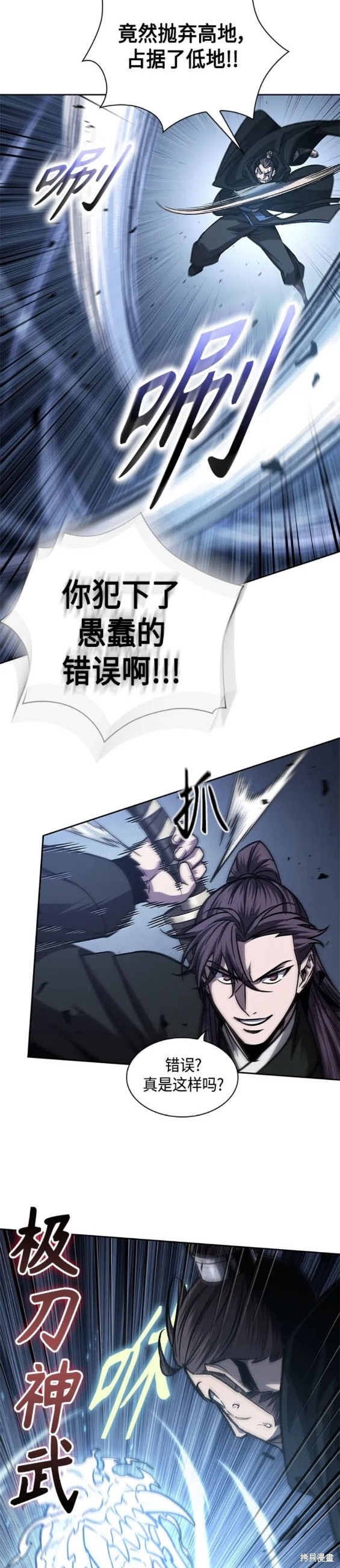 第163话11