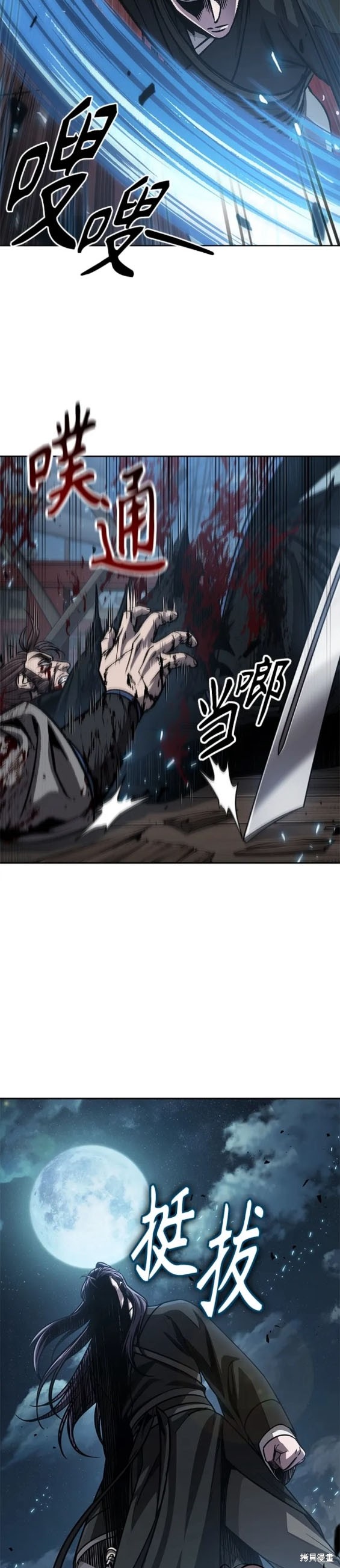 第163话16