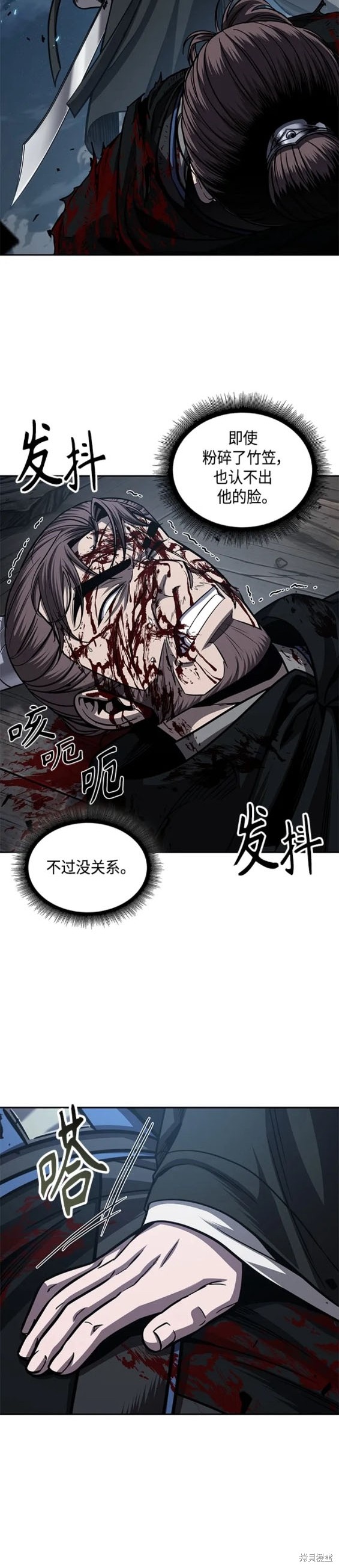 第163话17