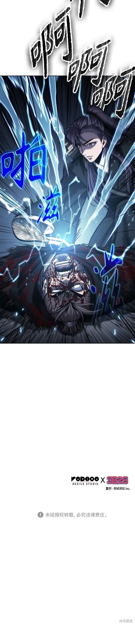 第163话19