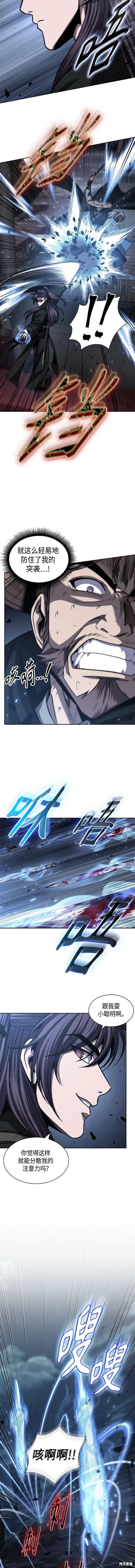 第163话2
