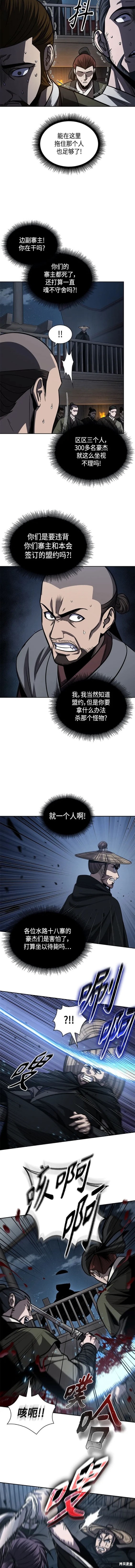 第163话7