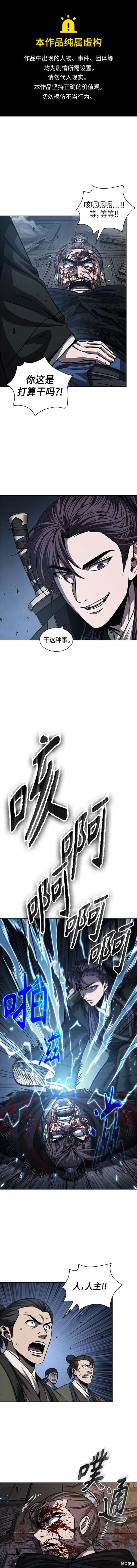 第164话0