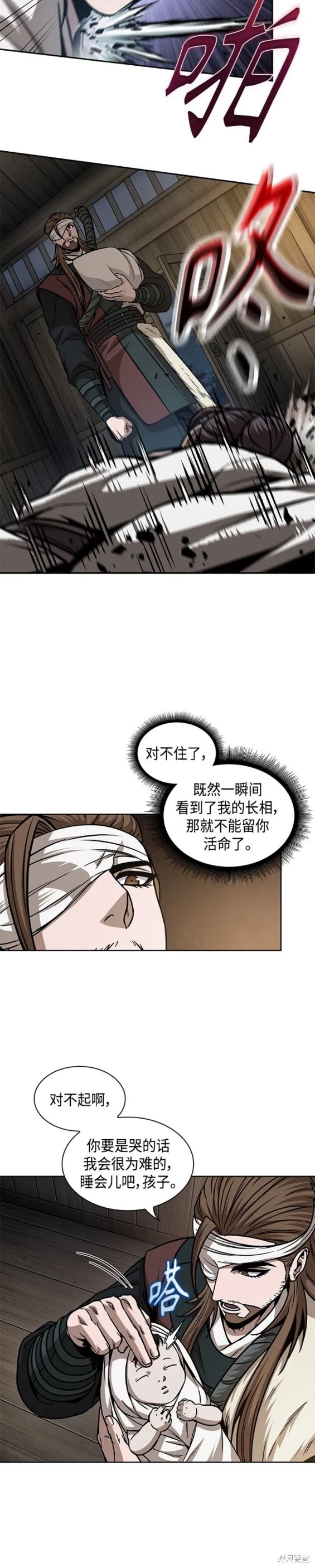 第164话10