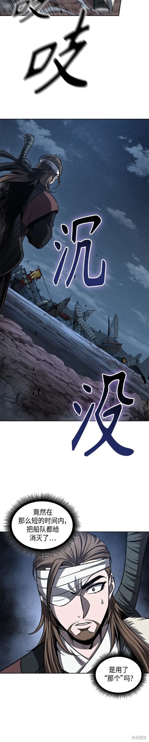第164话12