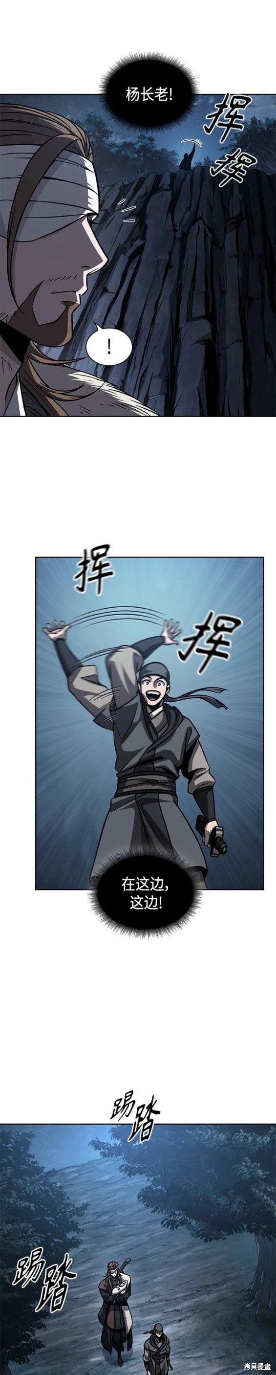 第164话13
