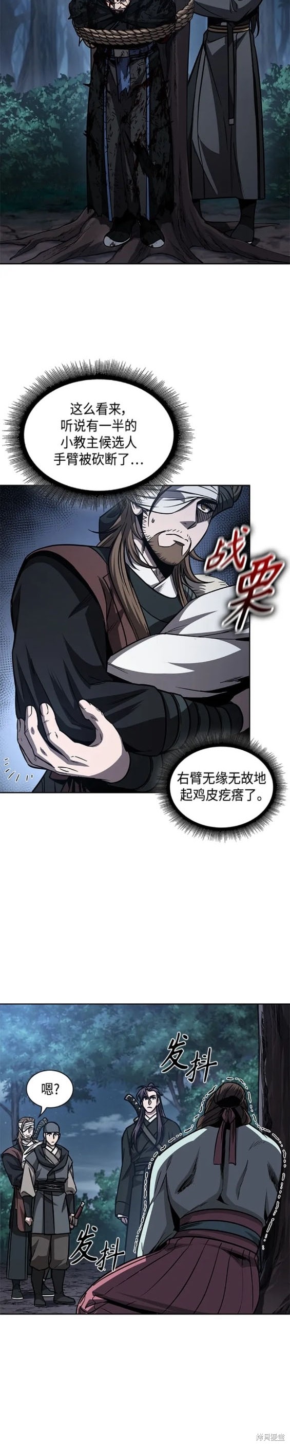 第164话15