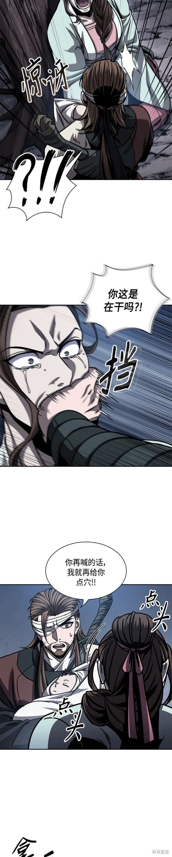 第164话18