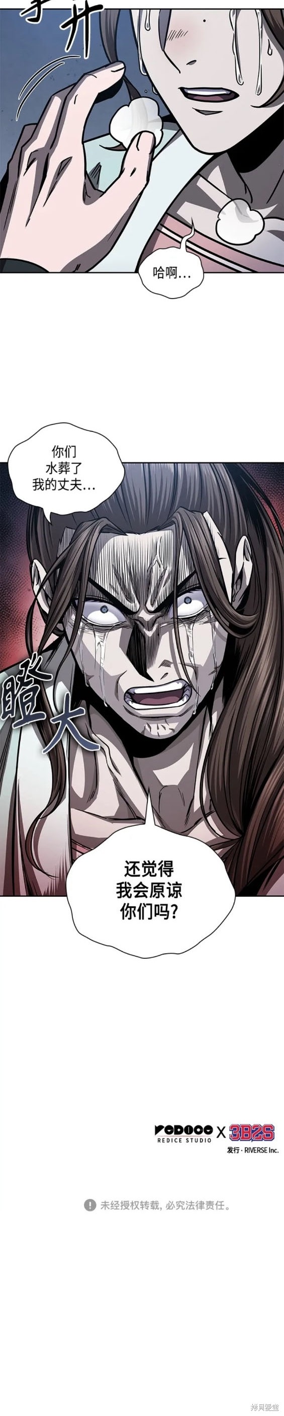 第164话19