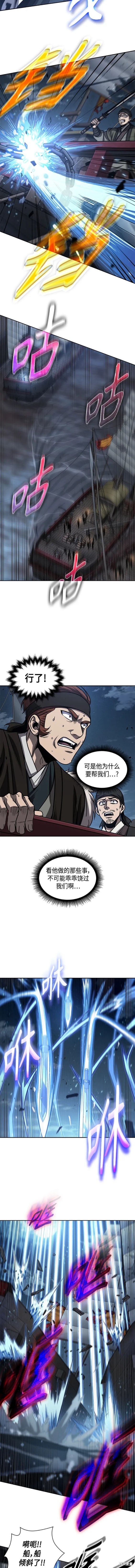 第164话5