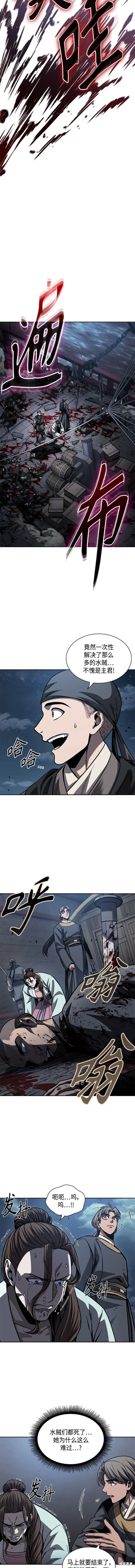 第164话7