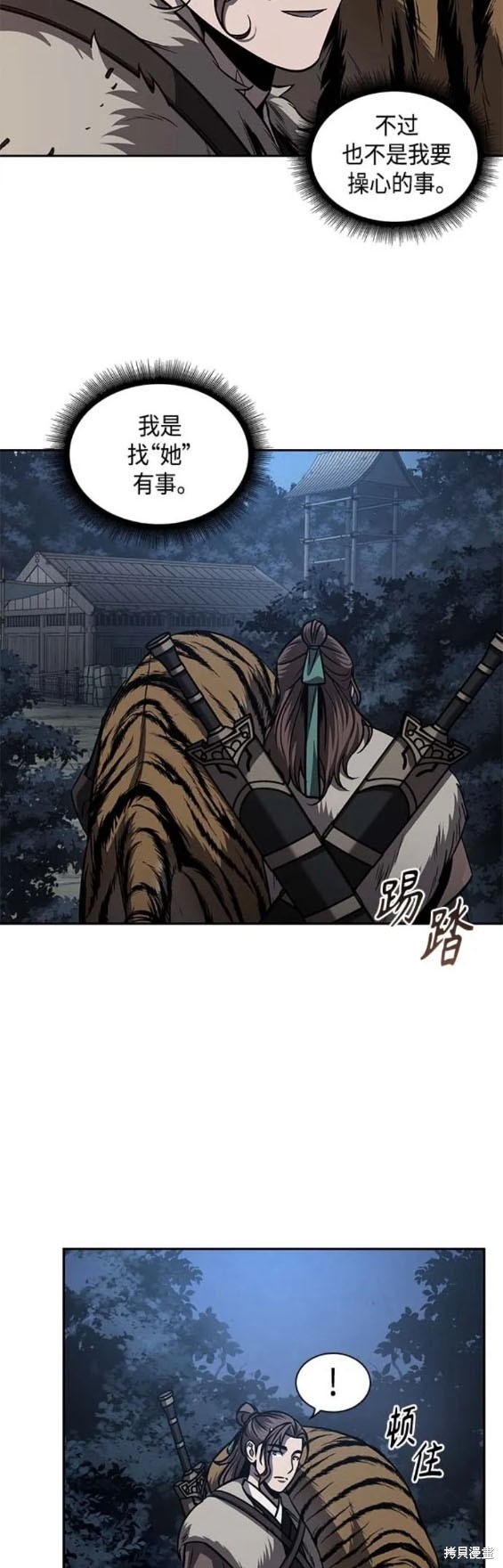 第165话10