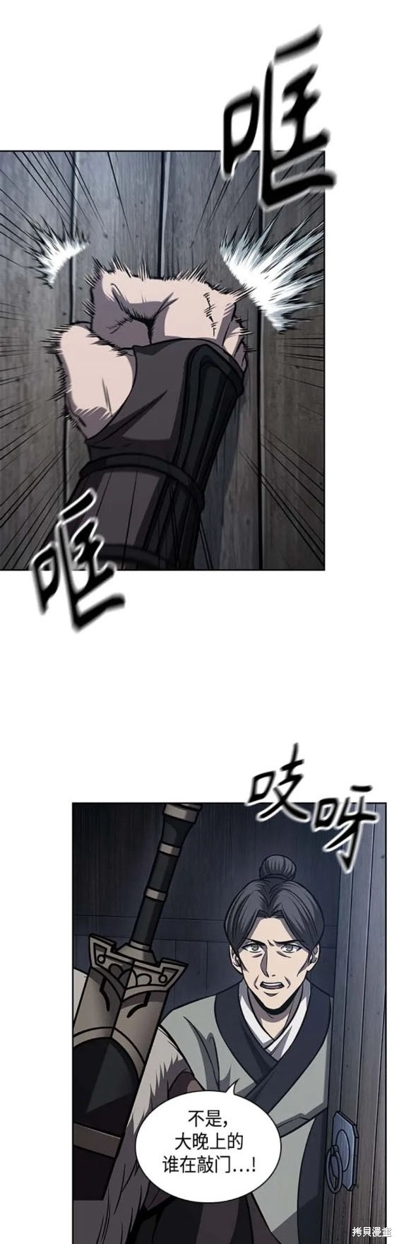 第165话17