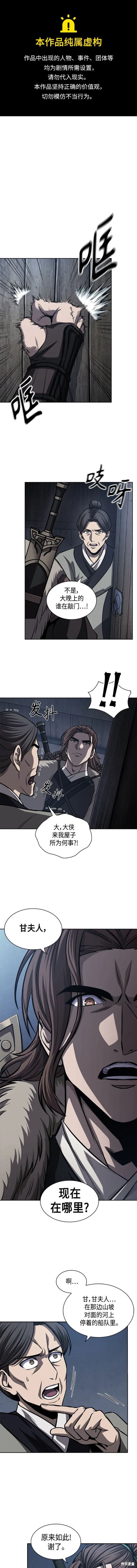 第166话0
