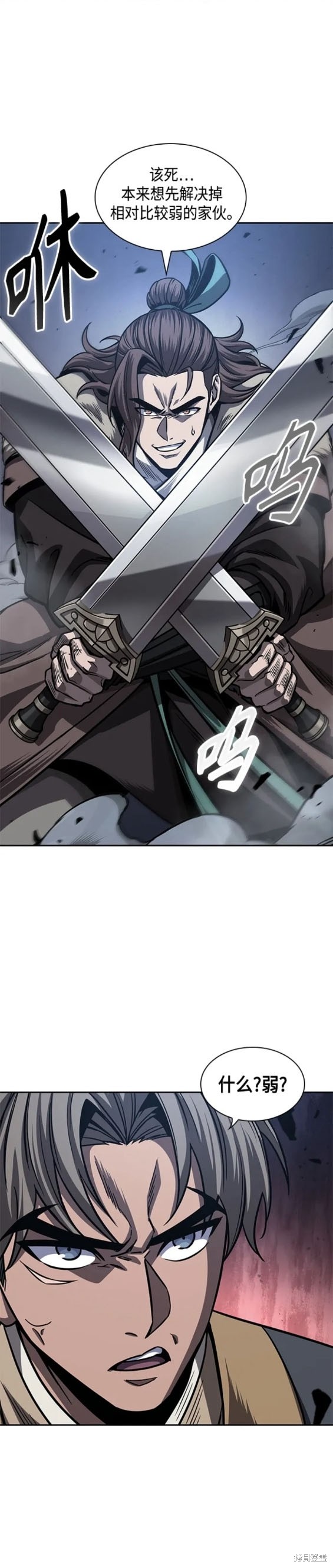 第166话10