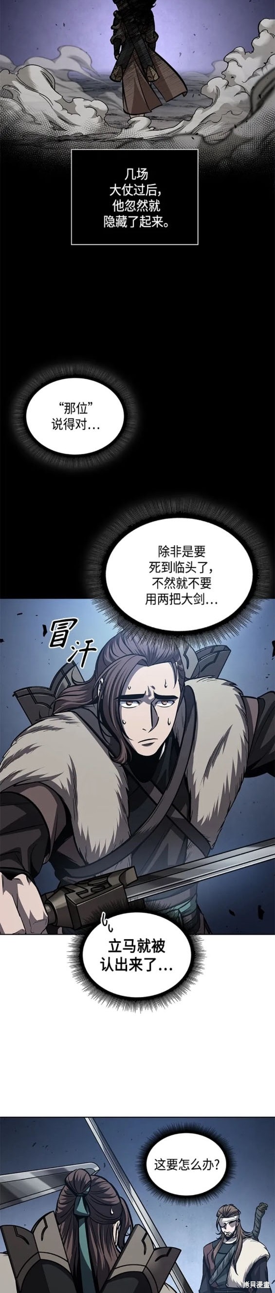 第166话16