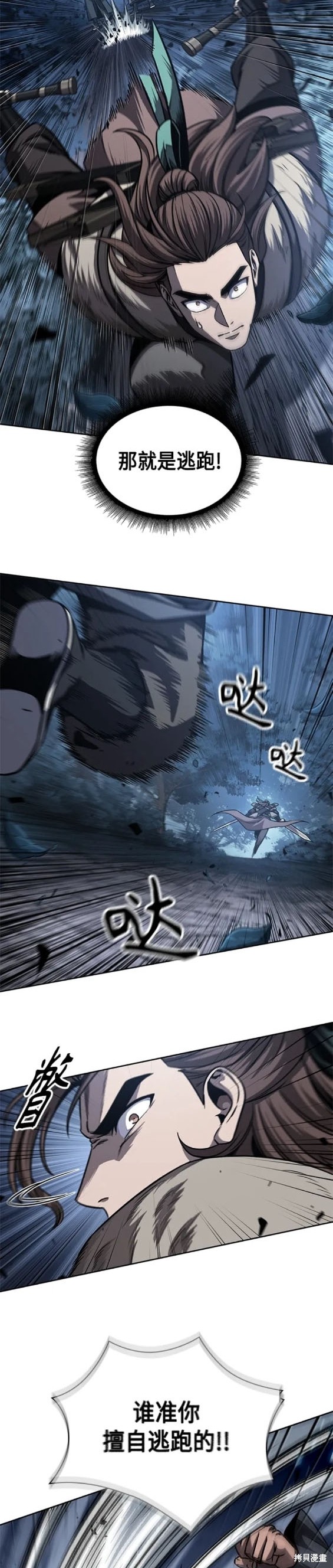 第166话18
