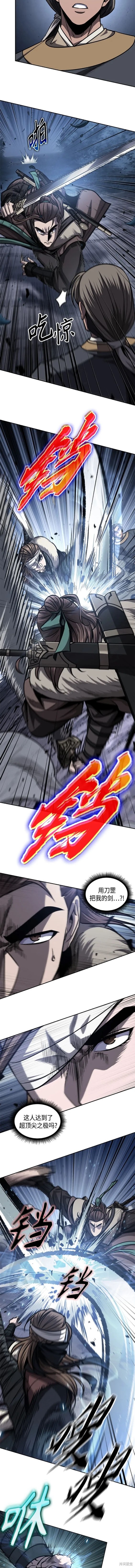 第166话8