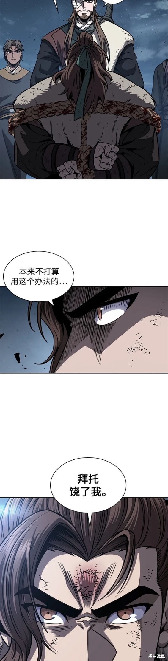 第167话10