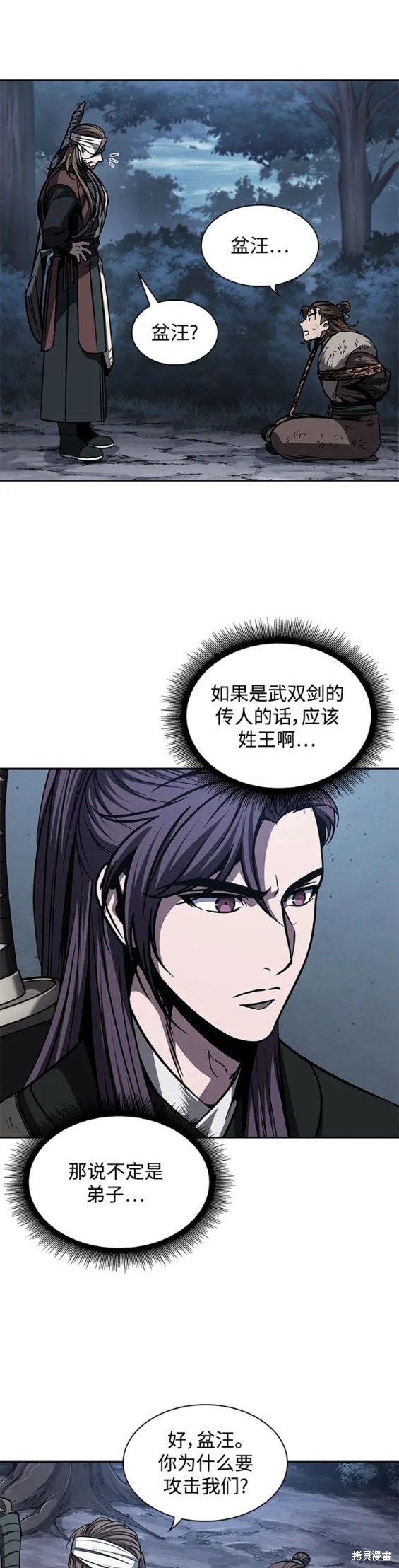 第167话13